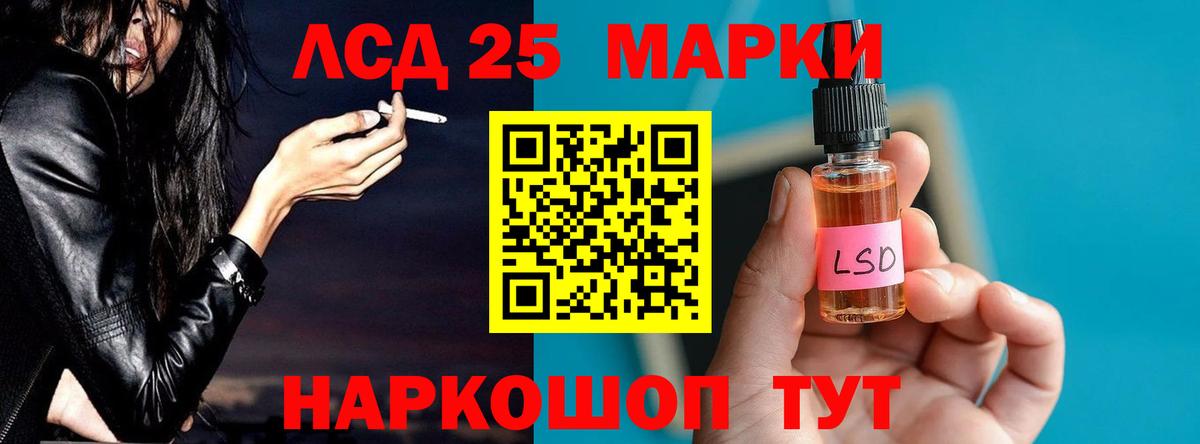 Брянск  Лсд 25 экстази  Вход с VPN  Лсд 25 экстази кислота  LSD-25 экстази ecstasy 