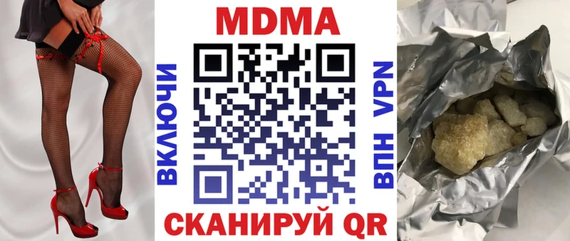 MDMA VHQ  Брянск 