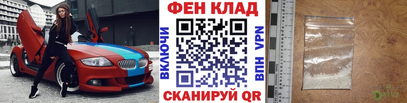 Метамфетамин кристалл  где продают   Брянск 