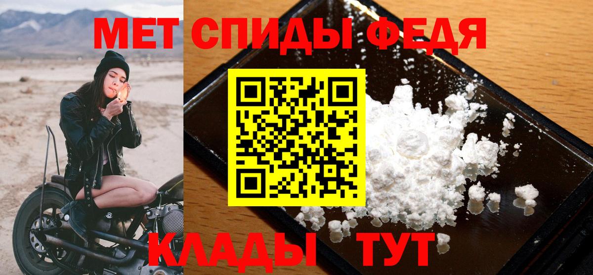Метамфетамин  Брянск  МЕТАМФЕТАМИН Methamphetamine 