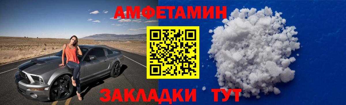 Брянск  МЕТАМФЕТАМИН кристалл  Вход с VPN 