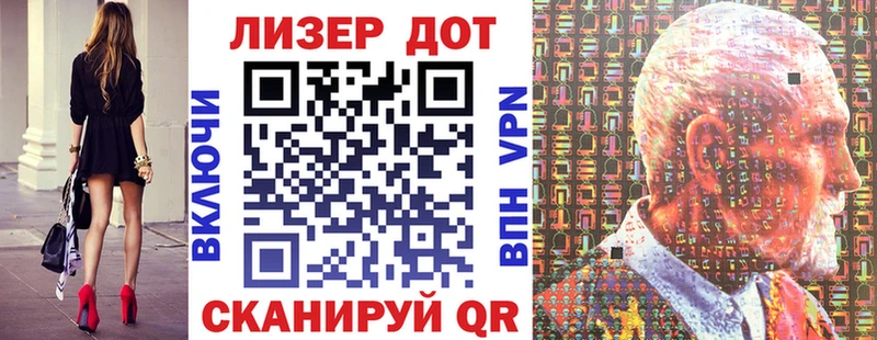 Марки N-bome 1500мкг Брянск