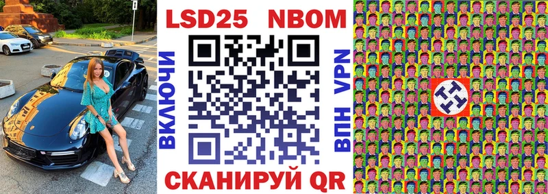 даркнет сайт  Брянск  blacksprut онион  Наркотические марки 1500мкг 