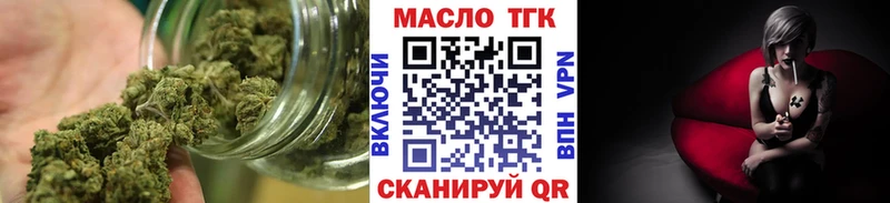 ТГК вейп с тгк  Брянск 