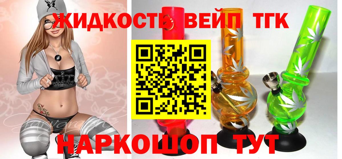 Дистиллят ТГК гашишное масло  Вход с VPN  Брянск 