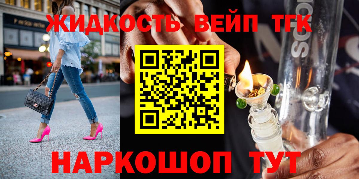 Меф   АМФЕТАМИН   МАРИХУАНА  Метамфетамин  Конопля  Брянск  Гашиш  А ПВП СК   Меф кристаллы  ГАШ  Кокаин  Продажа наркотиков 