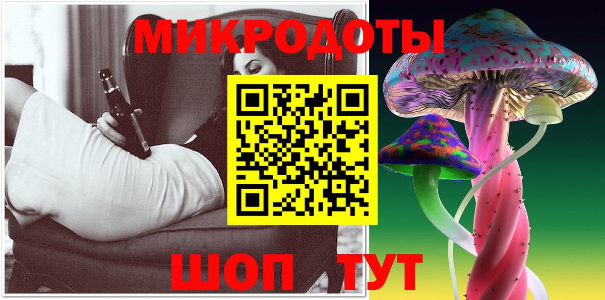 Брянск  Галлюциногенные грибы мицелий  Вход с VPN  Галлюциногенные грибы Cubensis 