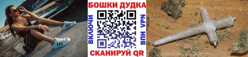 Шишки марихуана LSD WEED  наркошоп  Брянск 